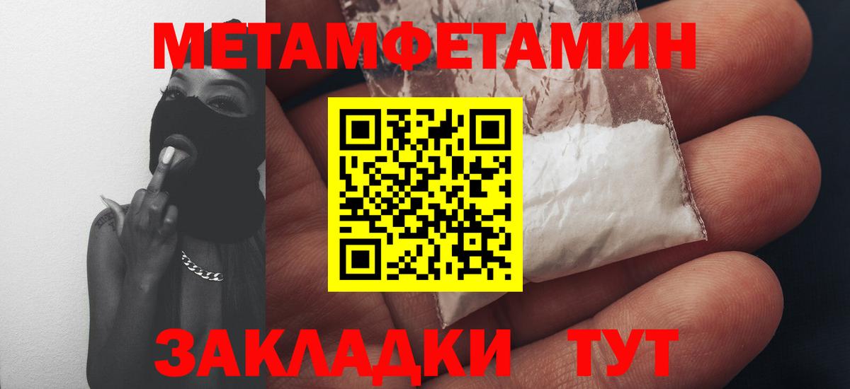 АМФ 98% Шумерля
