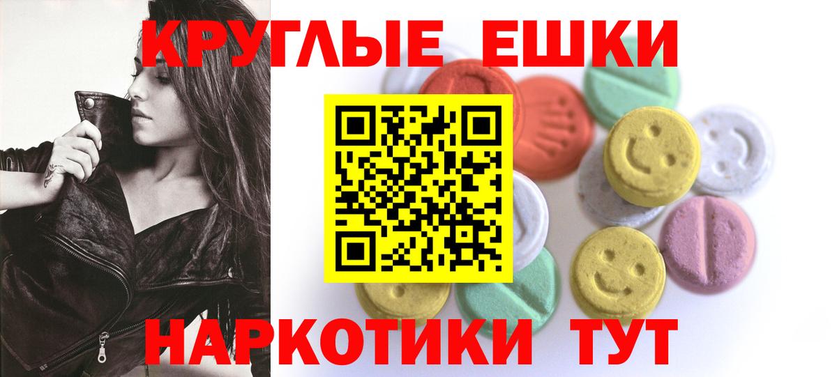 Экстази mix Шумерля