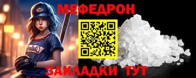 ALPHA-PVP Заводоуковск