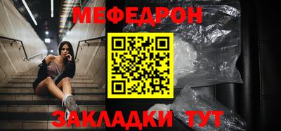 mdma Жуковский