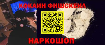 mdma Жуковский