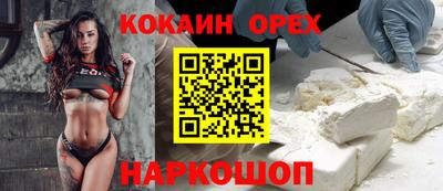 mdma Жуковский