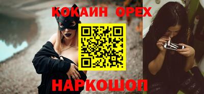mdma Жуковский