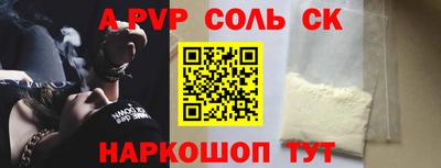 экстази Заволжье