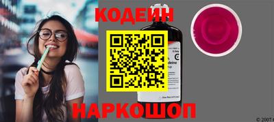 ALPHA-PVP Заводоуковск