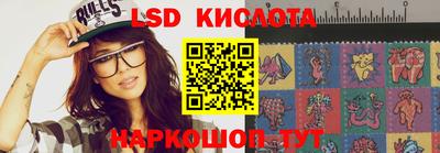 mdma Жуковский