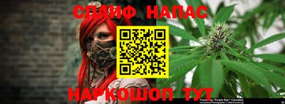 ALPHA-PVP Заводоуковск