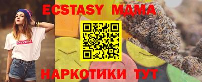 mdma Жуковский