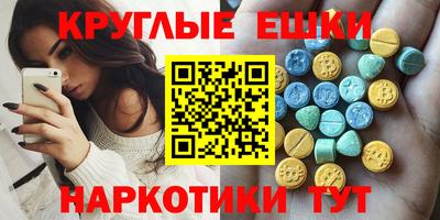 mdma Жуковский