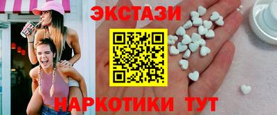 экстази Заволжье