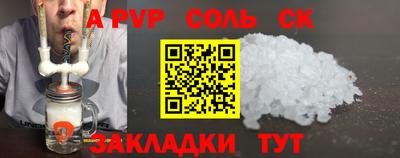 ALPHA-PVP Заводоуковск