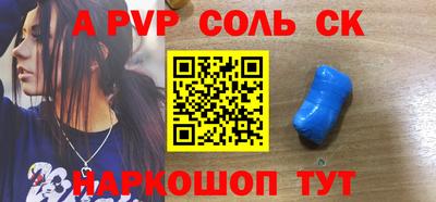 ALPHA-PVP Заводоуковск