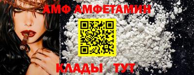 ALPHA-PVP Заводоуковск
