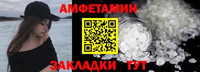 ALPHA-PVP Заводоуковск