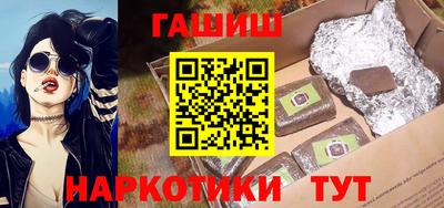 ALPHA-PVP Заводоуковск