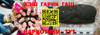 ALPHA-PVP Заводоуковск