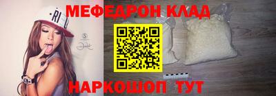 mdma Жуковский