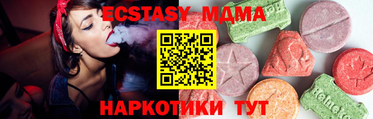 COCAIN  Шумерля  Вход с VPN  Меф кристаллы  Марихуана  ГАШ 