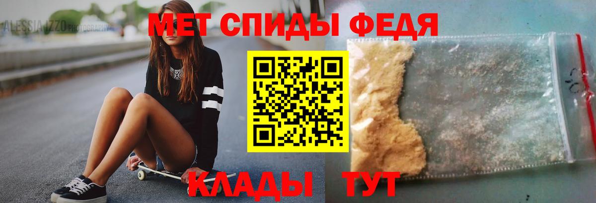 Первитин Декстрометамфетамин 99.9%  Вход с VPN  Первитин Декстрометамфетамин 99.9%  Шумерля 