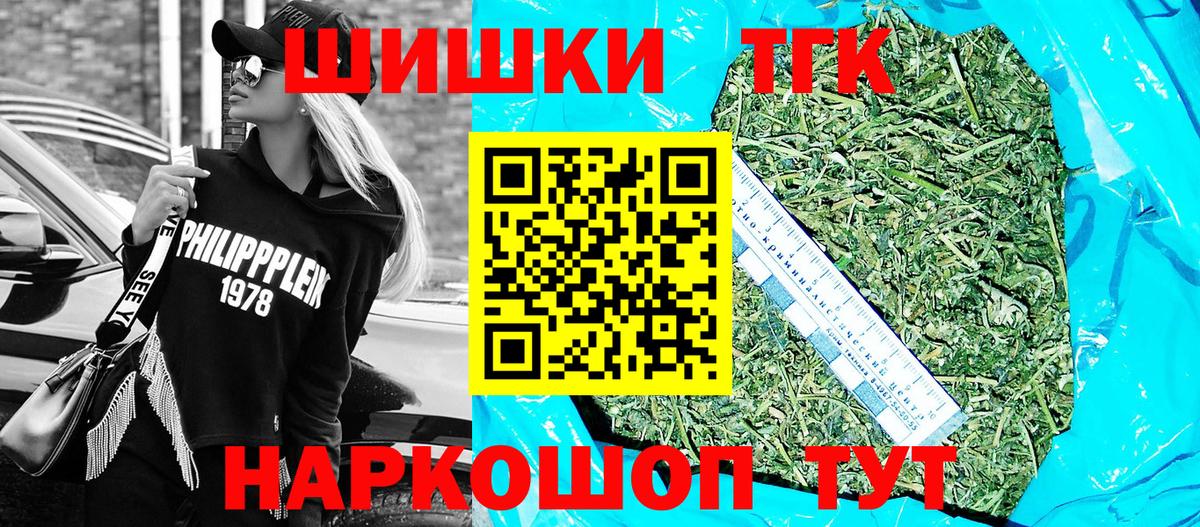 Марихуана конопля  Вход с VPN  Шумерля  Бошки марихуана Ganja 