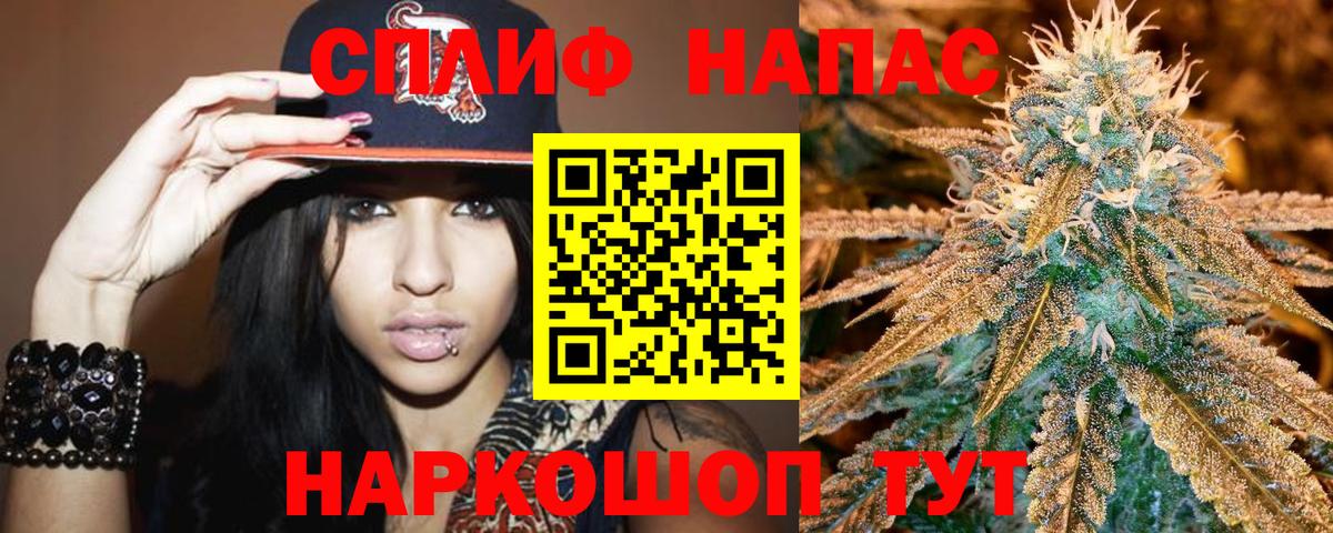 Канабис семена Шумерля